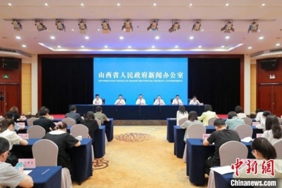 新聞發(fā)布會(huì)現(xiàn)場(chǎng)。 山西省政府新聞辦供圖