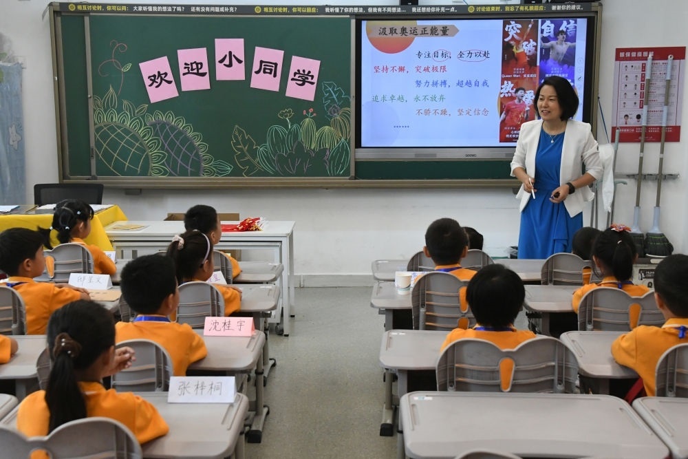 2024年9月1日，在北京市海淀區(qū)中關村第一小學，一年級學生在上開學思政第一課。新華社記者 任超 攝