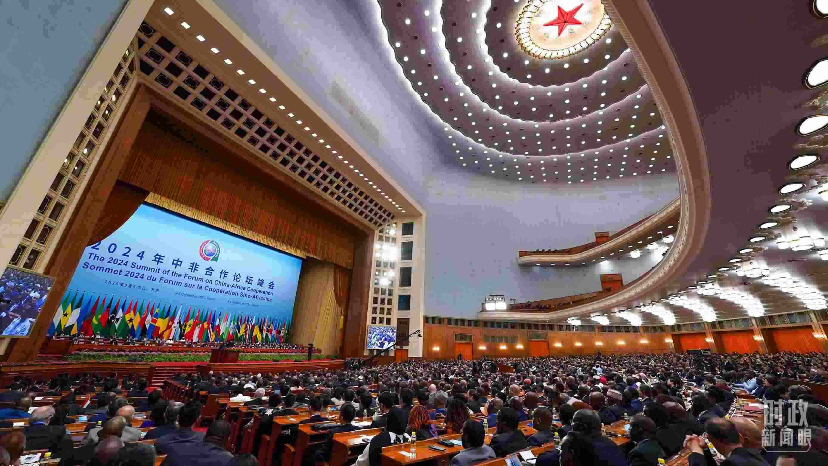 2024年中非合作論壇峰會(huì)開(kāi)幕式現(xiàn)場(chǎng)。（總臺(tái)記者李晉拍攝）