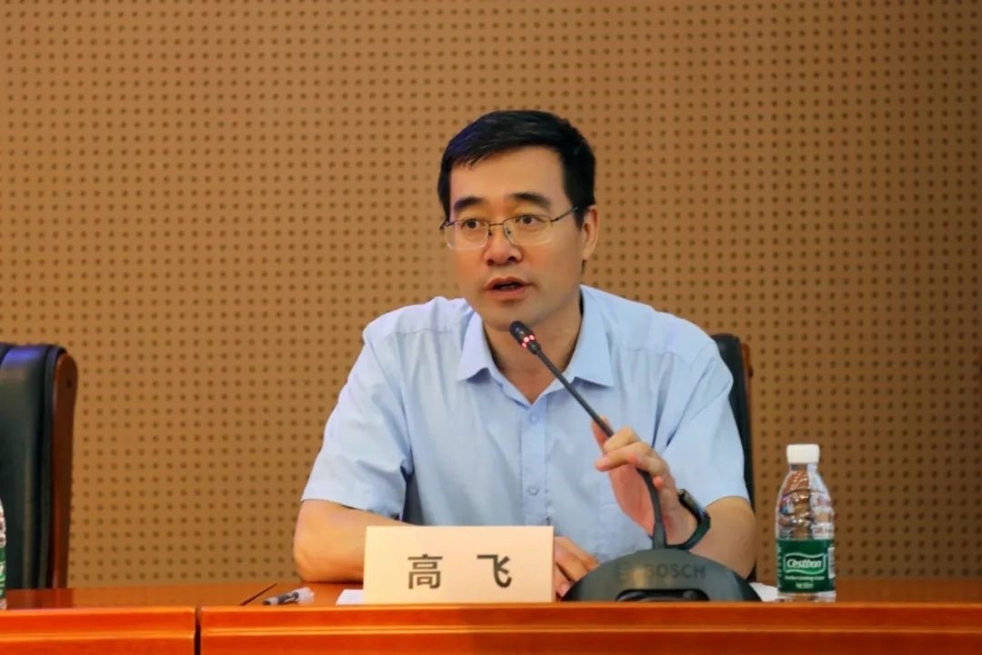 外交學(xué)院副院長(zhǎng)高飛致辭。主辦方供圖