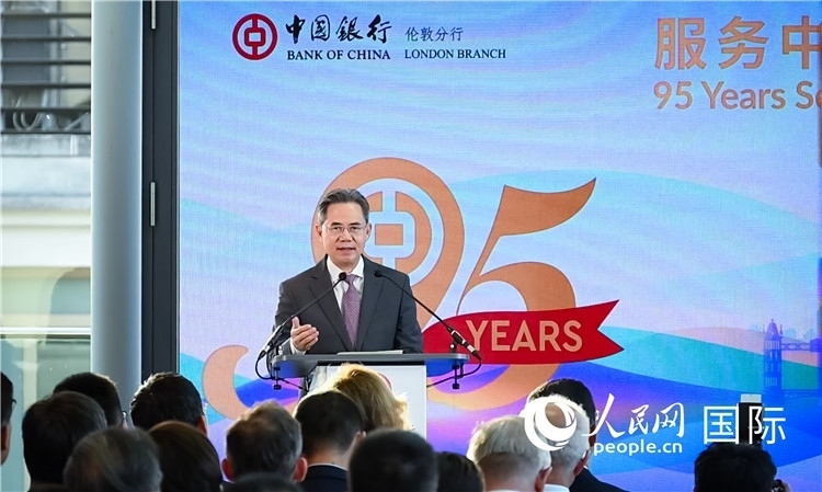 中國(guó)駐英國(guó)大使鄭澤光致辭。人民網(wǎng) 郭錦標(biāo)攝