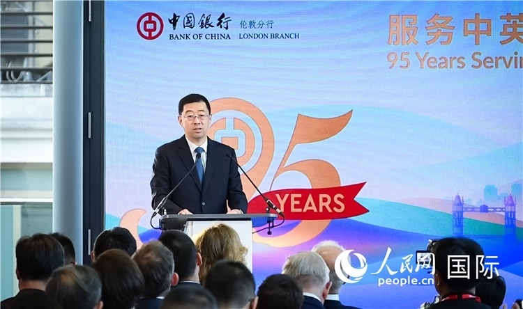 中國(guó)銀行董事長(zhǎng)葛海蛟致辭。人民網(wǎng) 郭錦標(biāo)攝