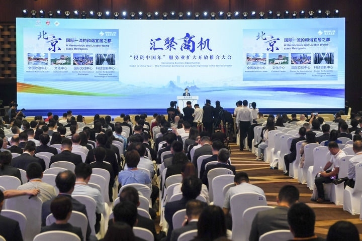 這是2023年9月3日拍攝的“投資中國(guó)年”服務(wù)業(yè)擴(kuò)大開(kāi)放推介大會(huì)會(huì)場(chǎng)。新華社記者 鞠煥宗 攝