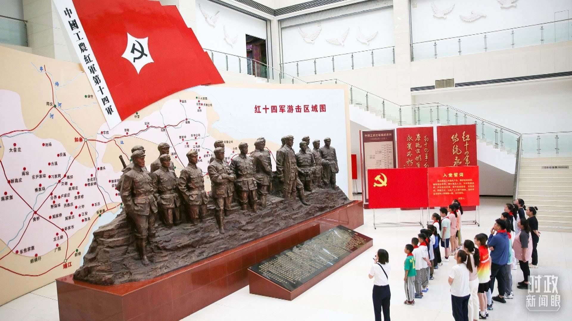 △2024年7月，江蘇南通，學生們參加暑期思政課實踐活動，參觀紅十四軍紀念館。（圖/視覺中國）