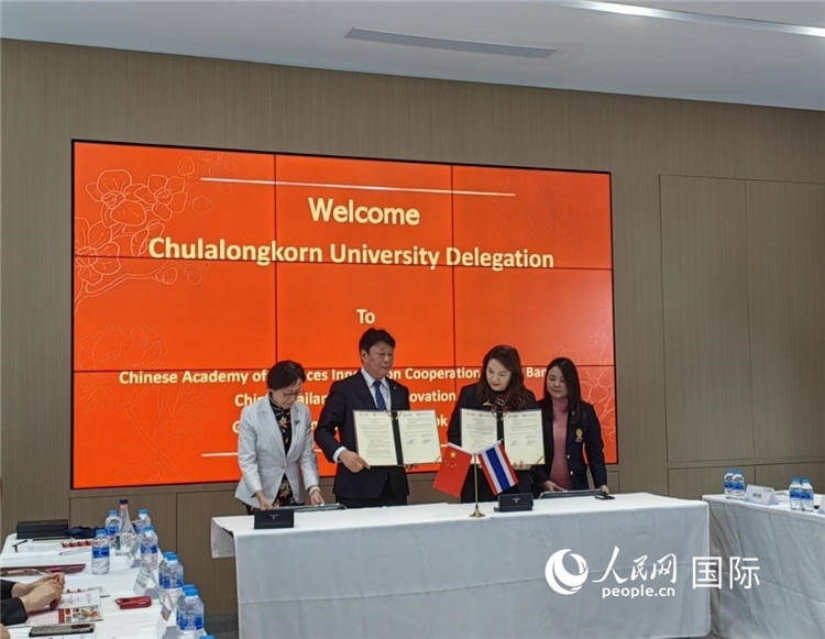 9月10日，中國科學院曼谷創(chuàng)新合作中心與泰國朱拉隆功大學簽署合作協(xié)議。人民網(wǎng)記者楊一攝