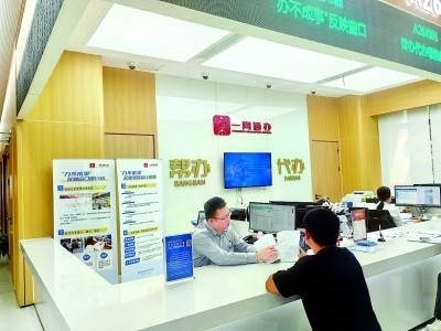 市民在普陀區(qū)政務(wù)服務(wù)中心窗口咨詢。資料圖片