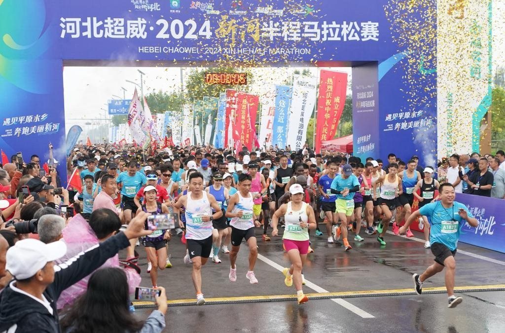 9月8日，參賽選手從起點(diǎn)出發(fā)。當(dāng)日，2024新河半程馬拉松賽在河北省新河縣南湖公園開(kāi)賽。新華社記者楊世堯 攝