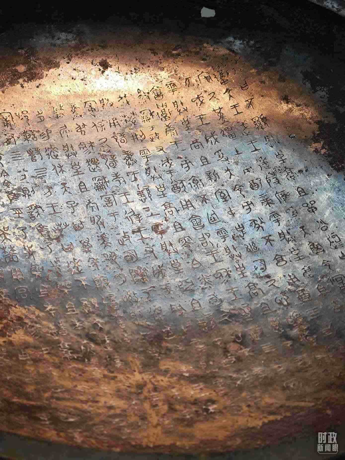 △ 寶雞青銅器博物院內(nèi)展陳——逨盤。（總臺(tái)央視記者丁欣、彭漢明拍攝）