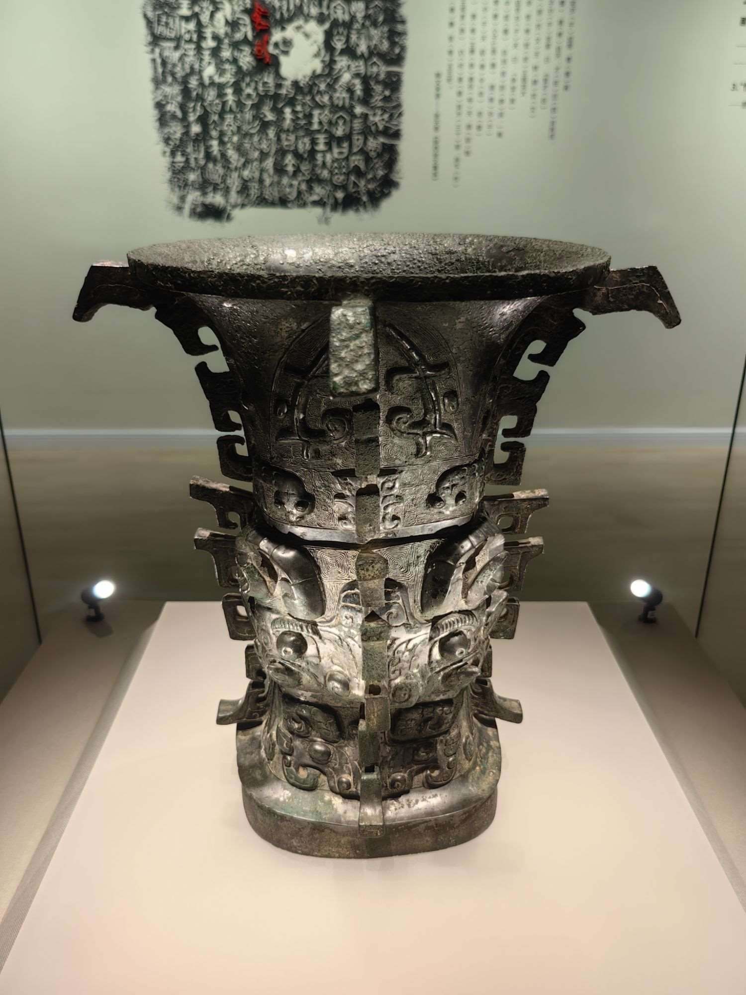 寶雞青銅器博物院的“鎮(zhèn)院之寶”何尊。高炳攝