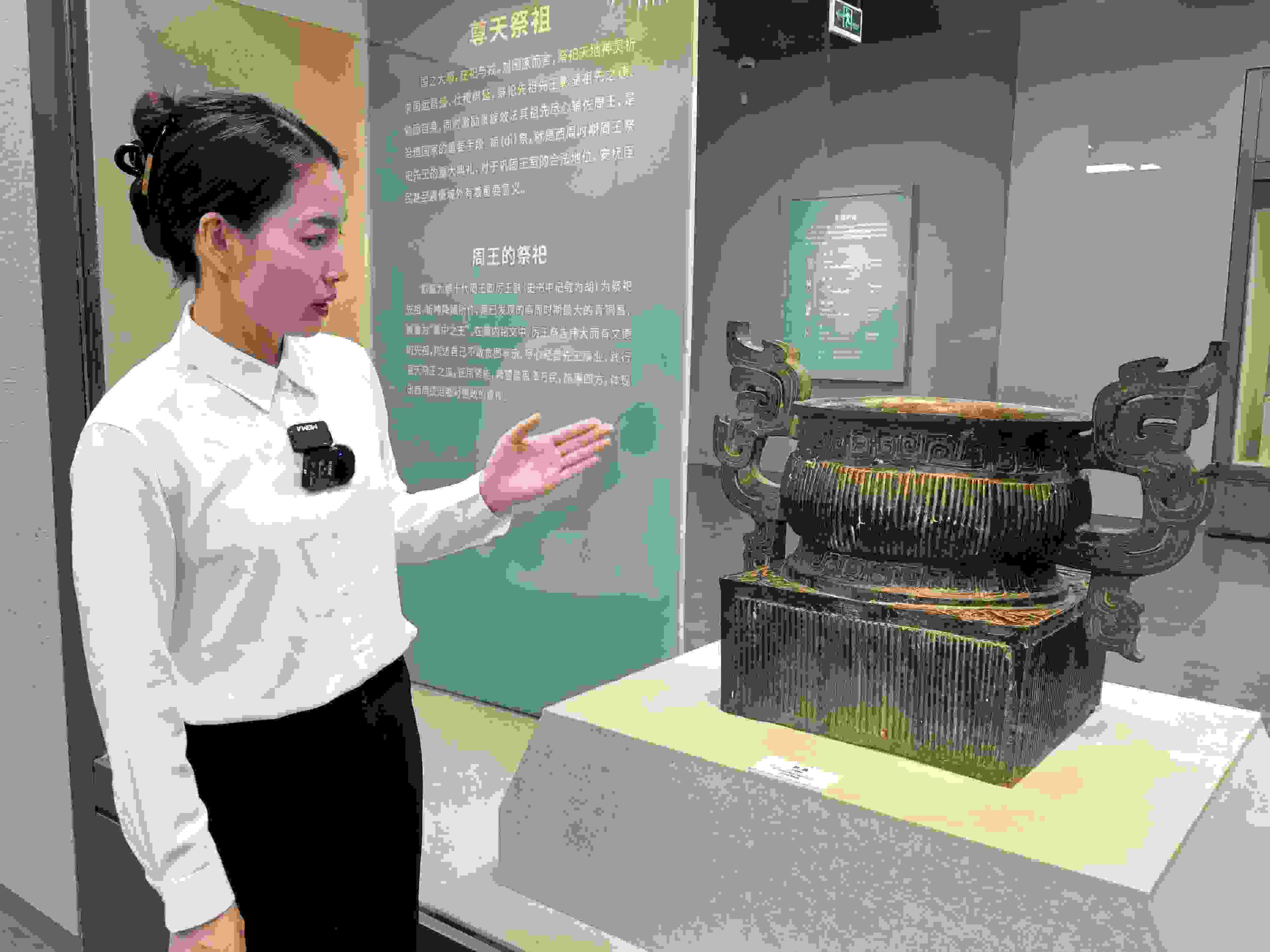 滕曉華介紹 簋。高炳攝