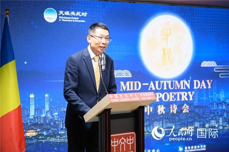 布加勒斯特中國文化中心主任徐寧波致辭。傅永山攝