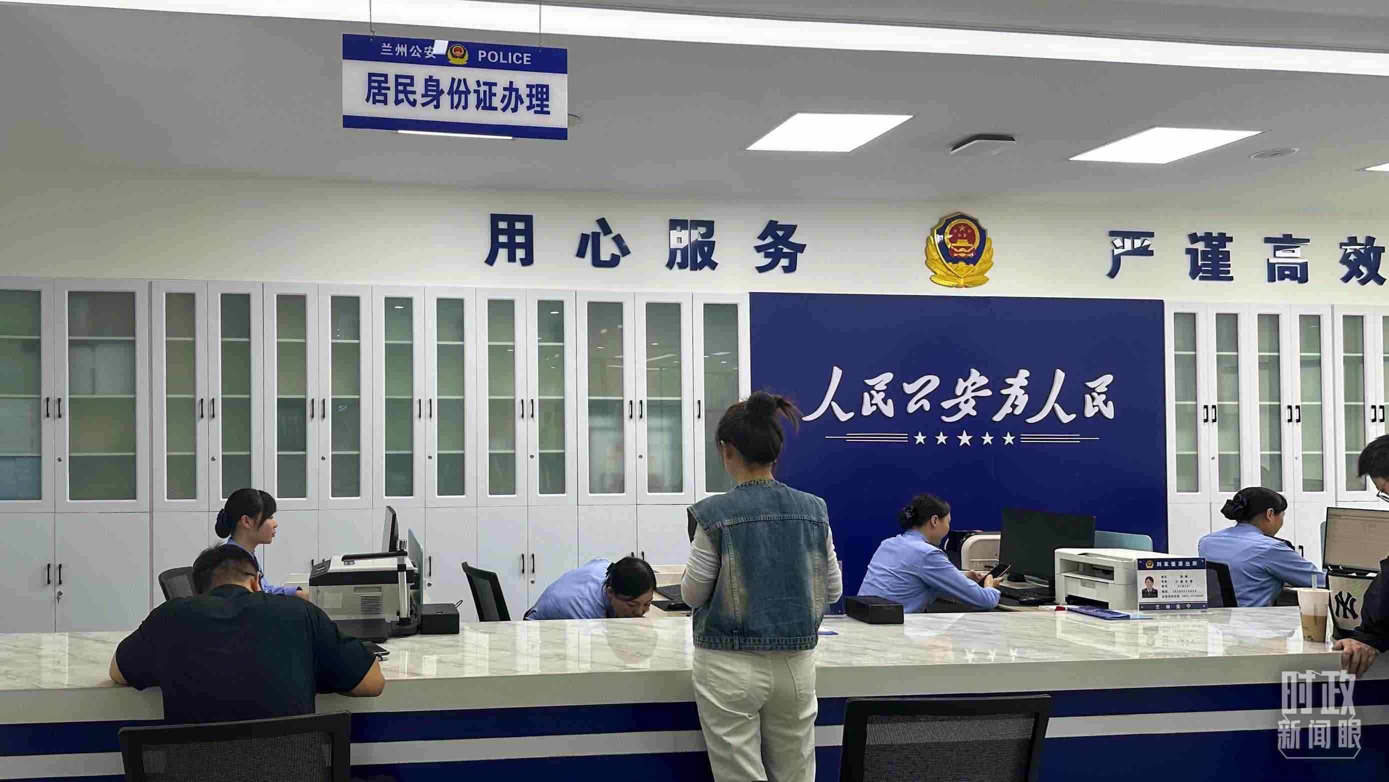 △這是蘭州市劉家堡派出所辦事大廳。（總臺(tái)央視記者覃思拍攝）