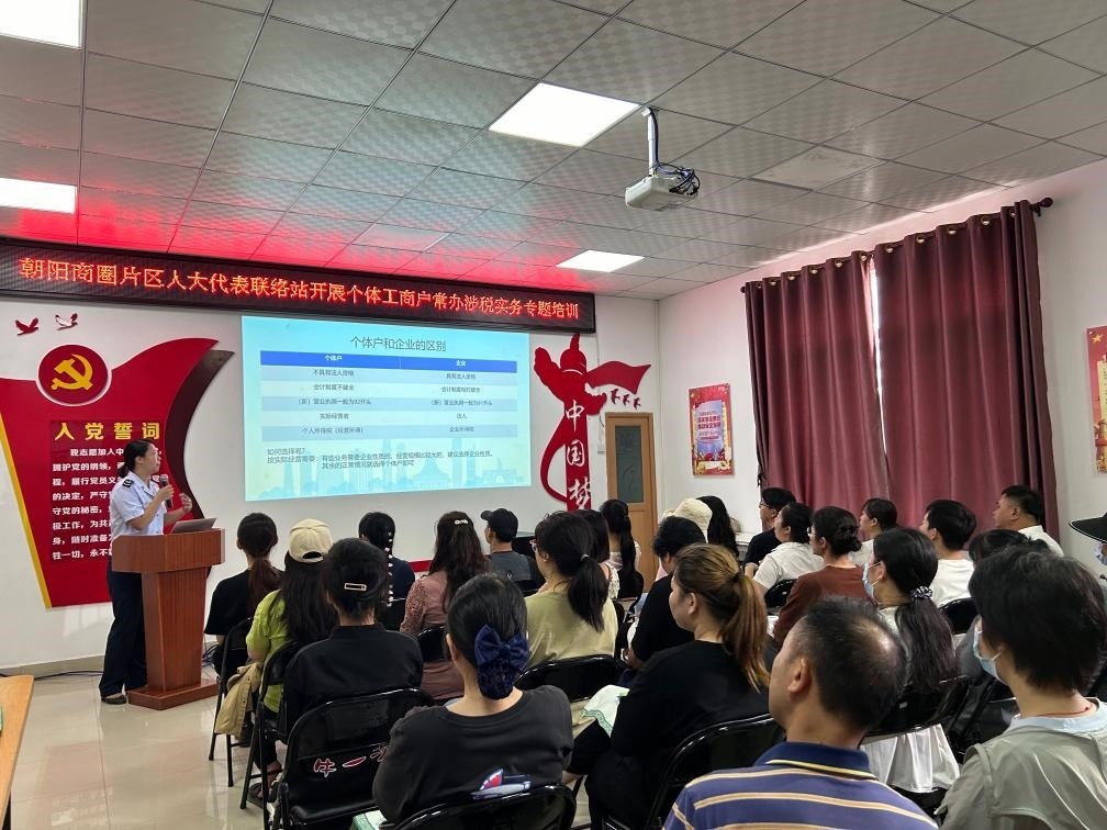 2024年5月21日，廣西南寧市興寧區(qū)朝陽商圈片區(qū)人大代表聯(lián)絡站開展個體工商戶常辦涉稅實務專題培訓。新華社發(fā)（黃靖 攝）