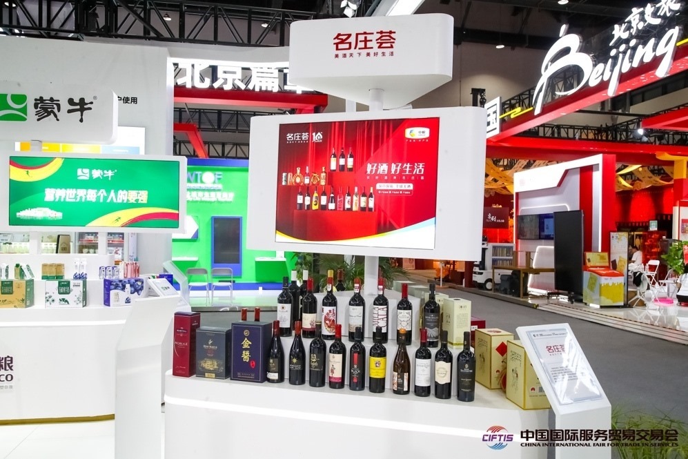 得益于農(nóng)糧供應(yīng)鏈，我國(guó)產(chǎn)品加速走向全球市場(chǎng)。來(lái)源：服貿(mào)會(huì)官網(wǎng)