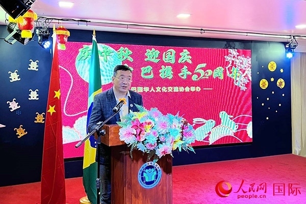 巴西華人文化交流協(xié)會主席上官建峰在活動上致辭。人民網(wǎng)記者 陳海琪攝