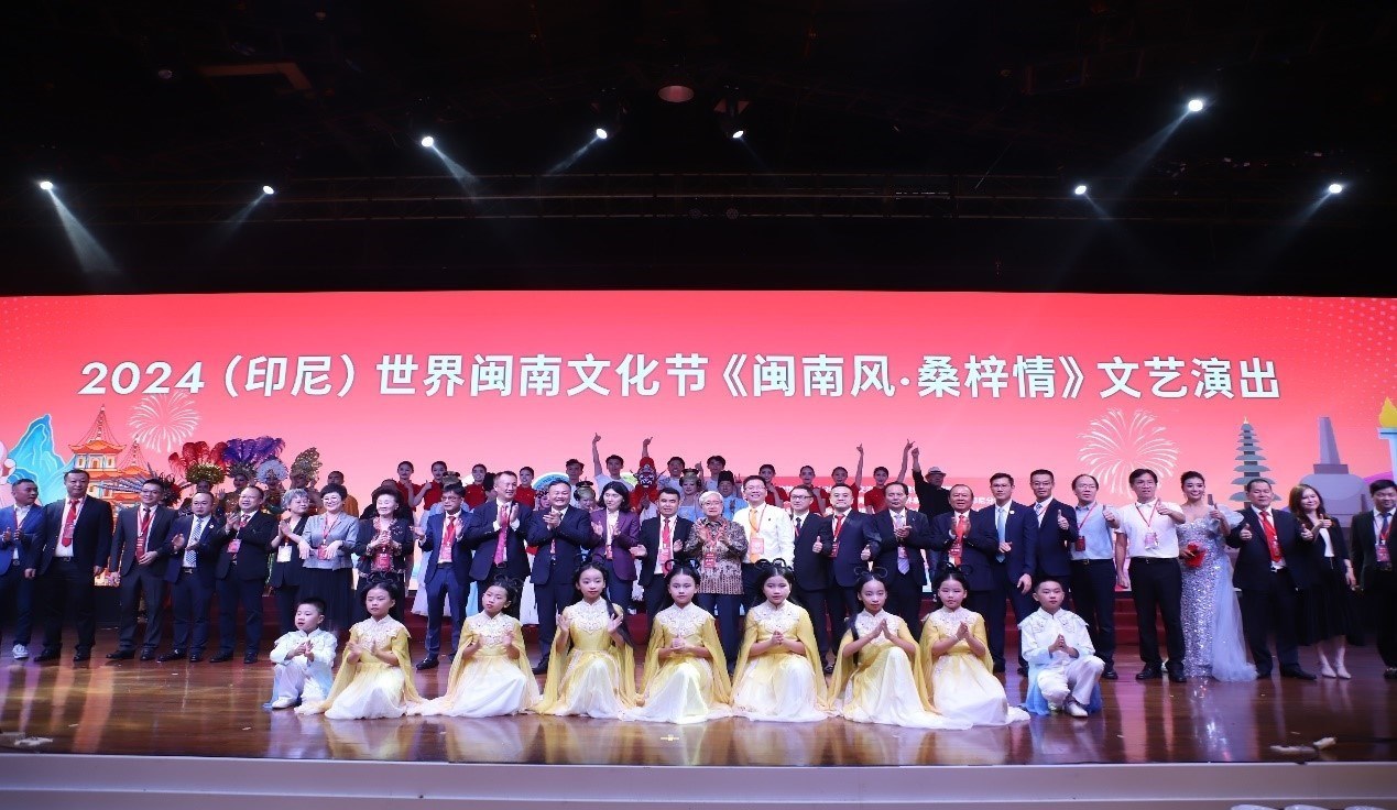 2024閩南文化節(jié)開(kāi)幕式暨文藝演出現(xiàn)場(chǎng)。阿拉扎大學(xué)孔子學(xué)院供圖