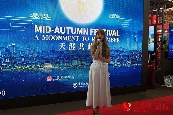 開幕式上，法國女歌手演唱中文歌曲《但愿人長久》。人民網(wǎng)記者 尚凱元攝