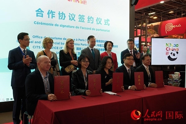 開幕式上，中國駐巴黎旅游辦事處和工商銀行巴黎分行同國旅法國簽證服務(wù)有限公司、法國悠自游旅行社、法國老泰山旅行社舉行簽約活動。人民網(wǎng)記者 尚凱元攝