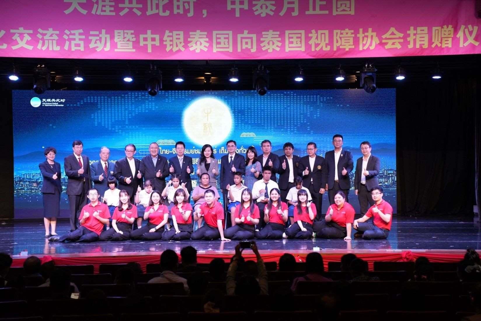 參加活動的嘉賓合影。 中國銀行（泰國）股份有限公司供圖