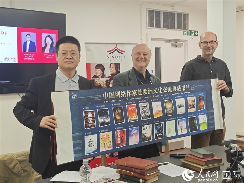 作家橫掃天涯網(wǎng)絡(luò)文學(xué)研討會在倫敦舉辦。人民網(wǎng)記者 邢雪攝