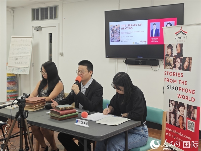 作家橫掃天涯網(wǎng)絡(luò)文學(xué)研討會在倫敦舉辦。人民網(wǎng)記者 邢雪攝