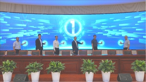 參會(huì)領(lǐng)導(dǎo)嘉賓現(xiàn)場(chǎng)啟動(dòng)路演活動(dòng)。北京工商大學(xué)供圖