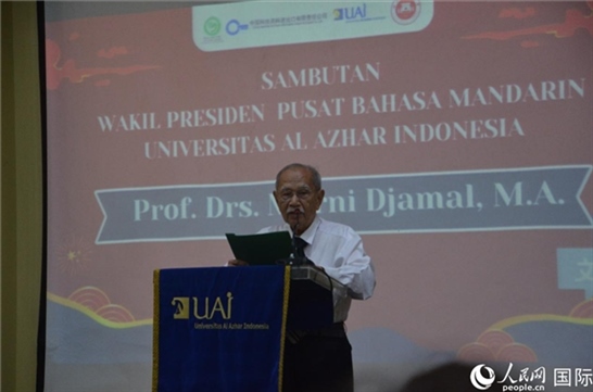 穆尼致歡迎詞。人民網(wǎng)記者 李培松攝