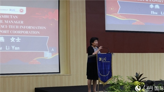 李燕致歡迎詞。人民網(wǎng)記者 李培松攝