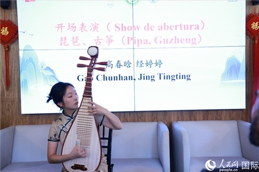 孔子學(xué)院教師在活動現(xiàn)場彈奏琵琶。人民網(wǎng)記者 陳海琪攝