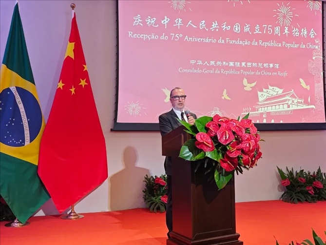 巴西外交部駐東北部地區(qū)辦公室主任德寶拉大使在招待會上致辭。 中國駐累西腓總領(lǐng)館供圖