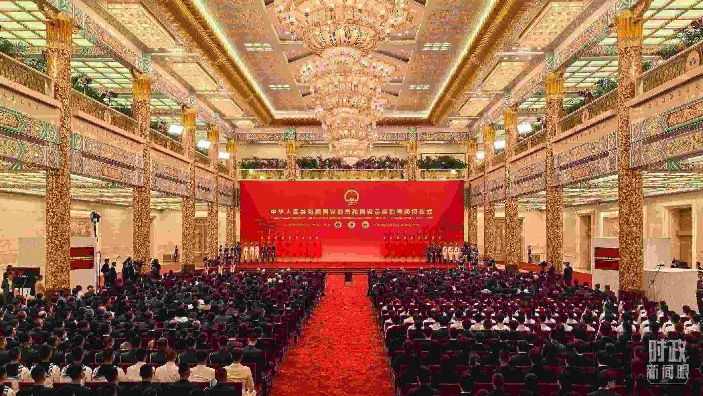 9月29日，國(guó)家勛章和國(guó)家榮譽(yù)稱號(hào)頒授儀式開始前的現(xiàn)場(chǎng)。（總臺(tái)央視記者范學(xué)禹拍攝）