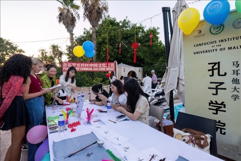 活動現(xiàn)場。 馬耳他大學孔子學院供圖