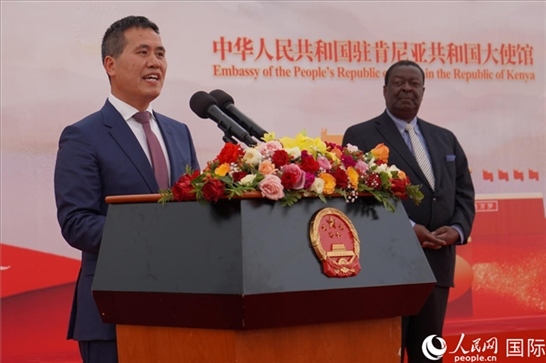 中國駐肯尼亞大使周平劍致辭。人民網(wǎng)記者 黃煒鑫攝