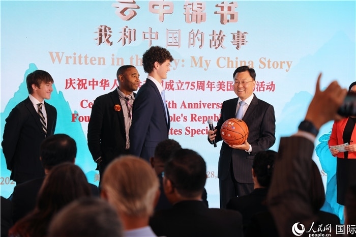 在當天活動上，美國青少年向謝鋒大使贈送簽名籃球。人民網(wǎng)記者 李志偉攝