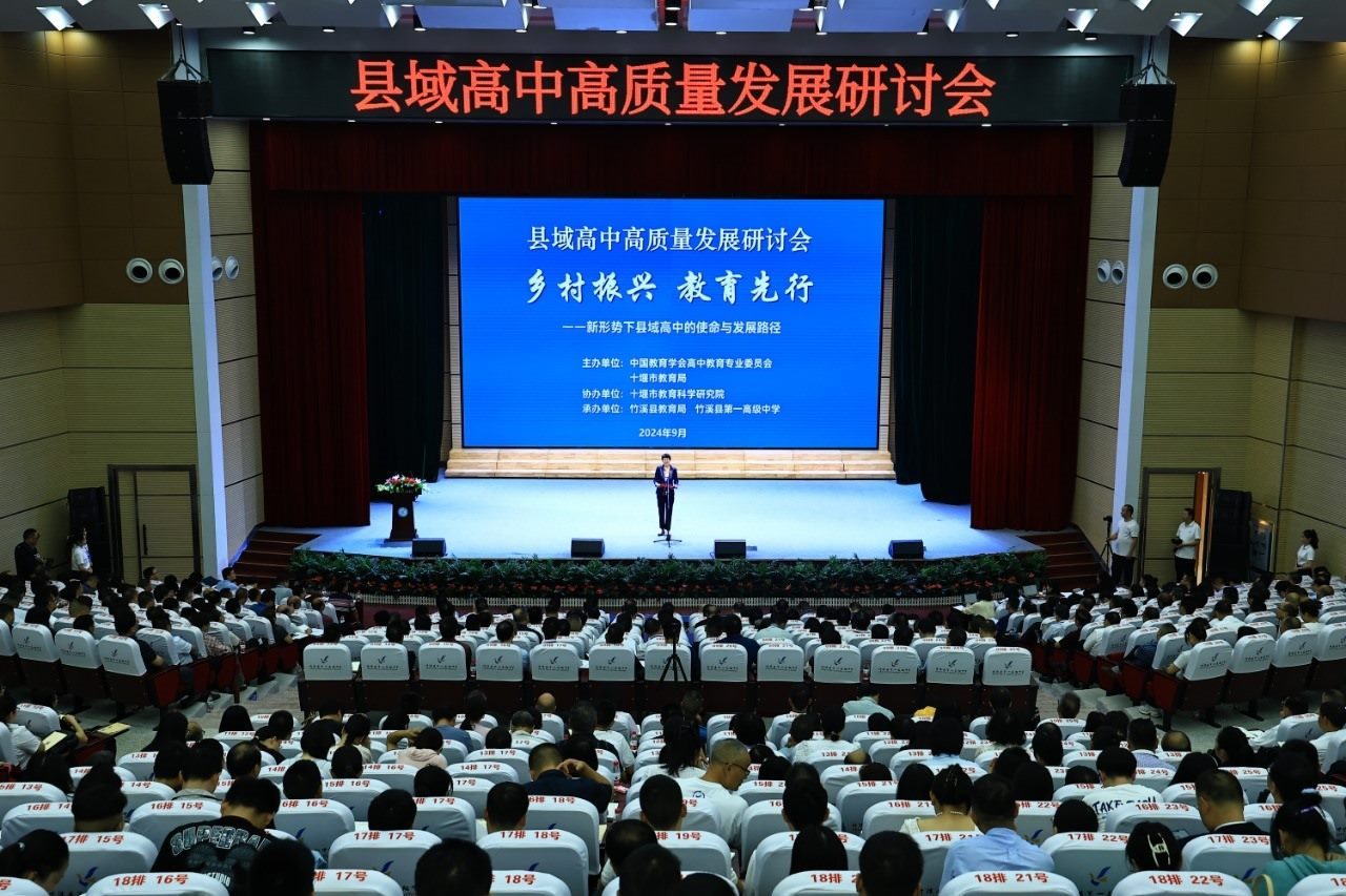 會議現(xiàn)場。主辦方供圖