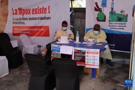 10月5日，在剛果（金）北基伍省首府戈馬市一座醫(yī)院內(nèi)，醫(yī)護人員核對接種猴痘疫苗人員信息。新華社發(fā)（阿蘭·烏亞卡尼攝）