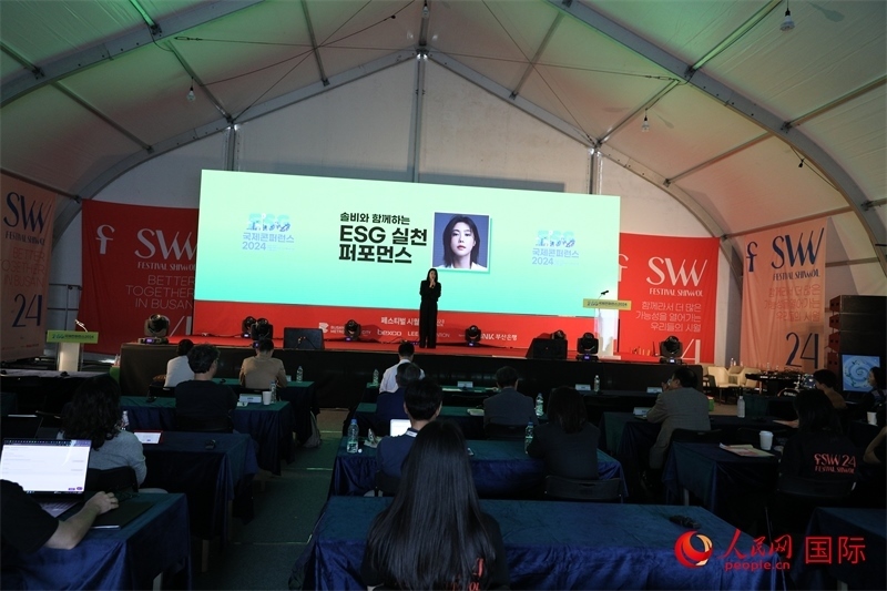 “十月慶典”系列活動(dòng)期間，主辦方還舉辦了多場(chǎng)國(guó)際研討會(huì)。圖為10月5日舉行的ESG（環(huán)境、社會(huì)和公司治理）國(guó)際研討會(huì)現(xiàn)場(chǎng)。 人民網(wǎng)記者 莽九晨攝