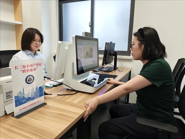 王女士在上海市普陀區(qū)自然資源確權(quán)登記事務(wù)中心辦理“跨省通辦”業(yè)務(wù)。圖片來(lái)源：微信公眾號(hào)“上海市普陀區(qū)政務(wù)服務(wù)中心”