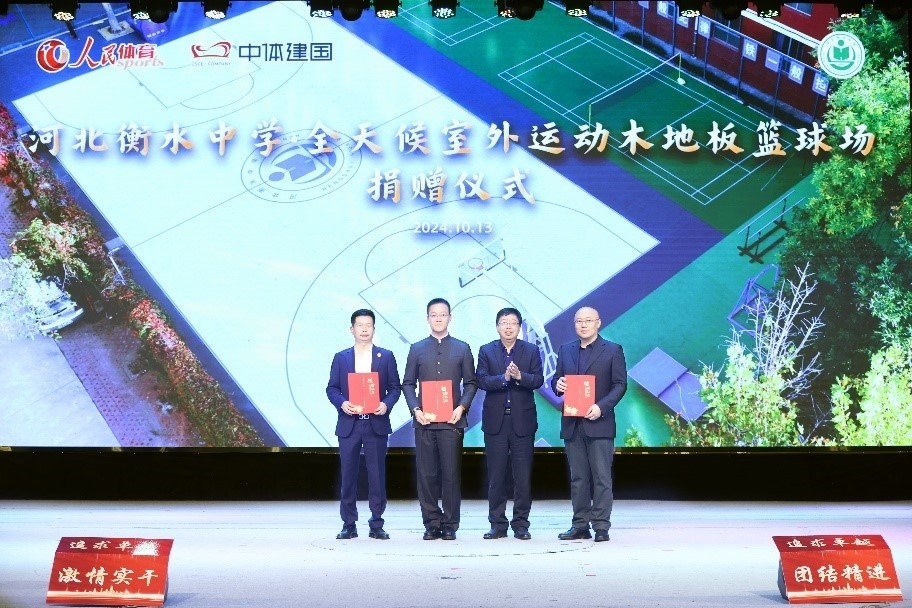 頒發(fā)捐贈(zèng)證書。主辦方供圖