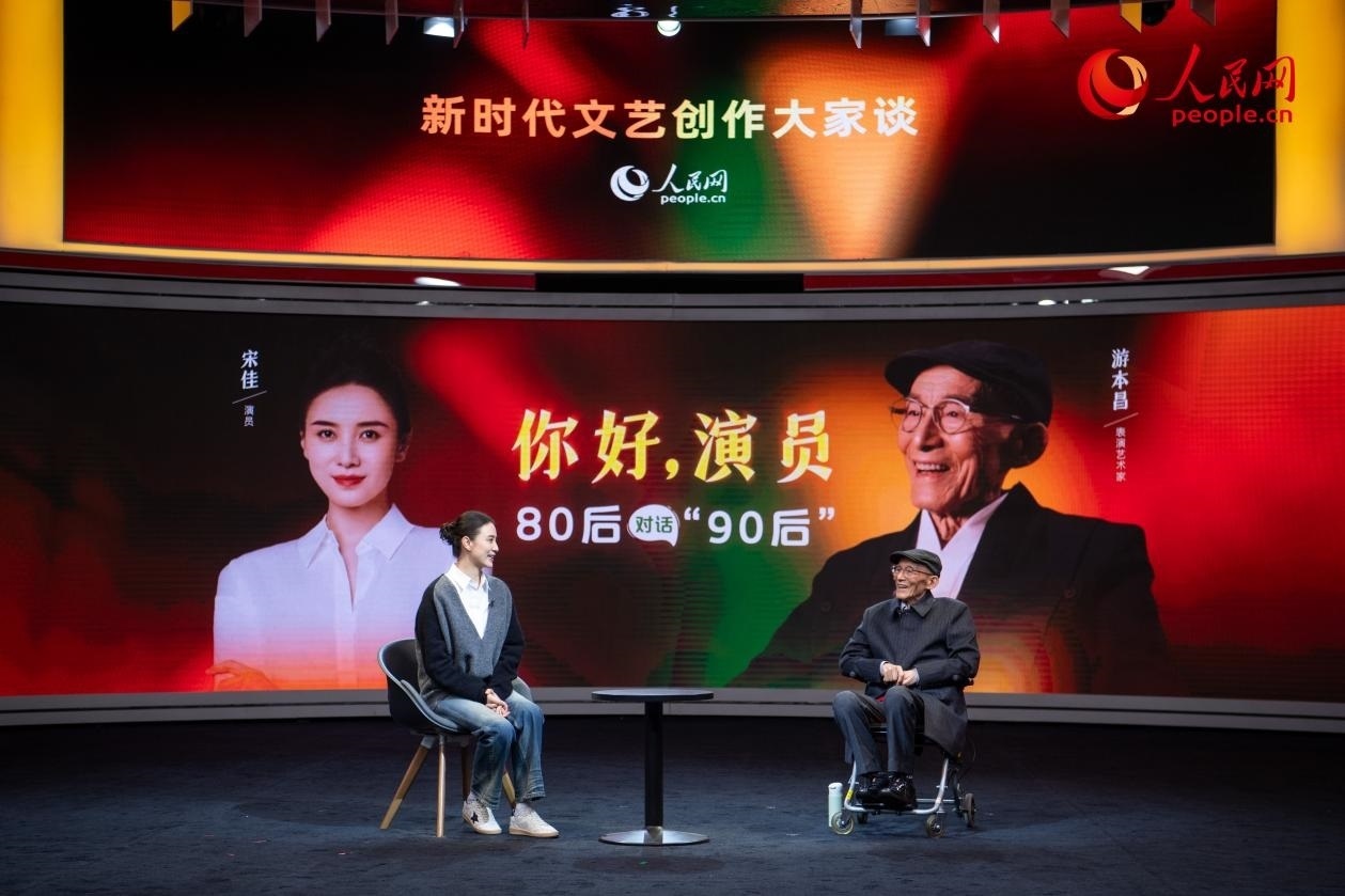 特別環(huán)節(jié)“80后對(duì)話‘90后’”，游本昌與宋佳對(duì)談。人民網(wǎng)記者 翁奇羽攝