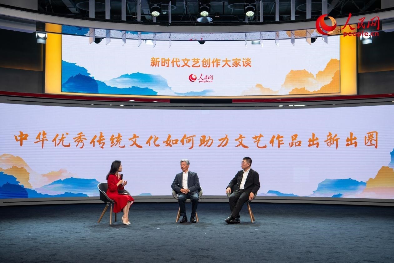 范迪安、郝戎與主持人許博共話“中華優(yōu)秀傳統(tǒng)文化如何助力文藝作品出新出圈”。人民網(wǎng)記者 翁奇羽攝