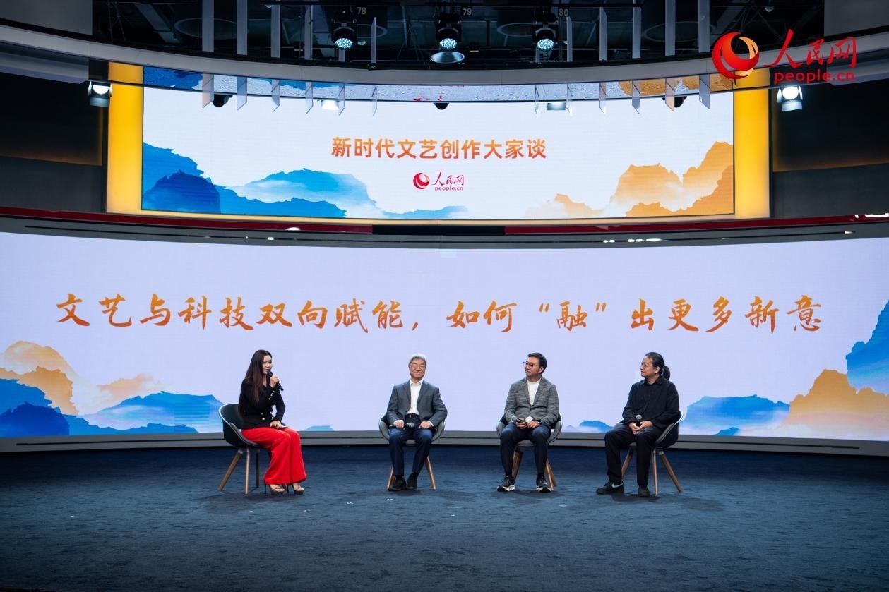 趙聲良、于洲、王志鷗與主持人李小萌共話“文藝與科技雙向賦能，如何‘融’出更多新意”。人民網(wǎng)記者 翁奇羽攝
