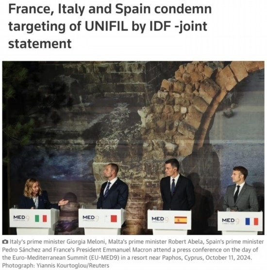 路透社：意大利總理梅洛尼（左一）、法國總統(tǒng)馬克龍（右一）和西班牙首相桑切斯（右二）日前在塞浦路斯舉行的地中海九國領(lǐng)導(dǎo)人峰會(huì)上齊聲譴責(zé)以軍襲擊聯(lián)黎部隊(duì)。