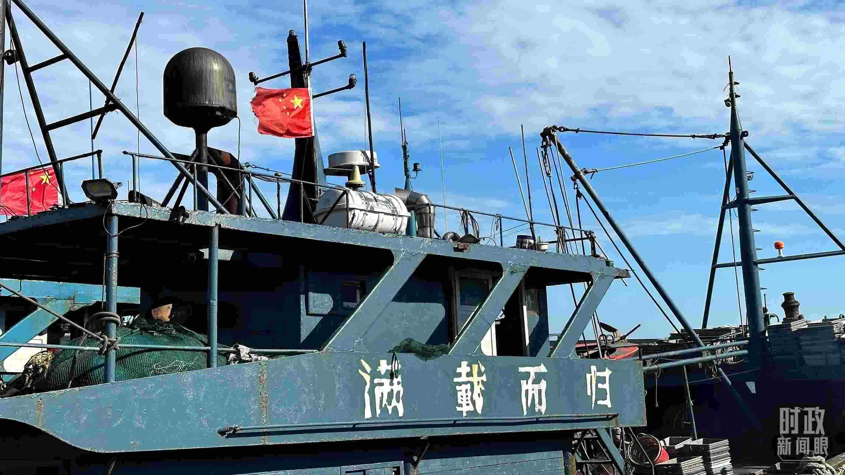 △印有“滿載而歸”字樣的澳角村漁船。（總臺央視記者盧心雨拍攝）