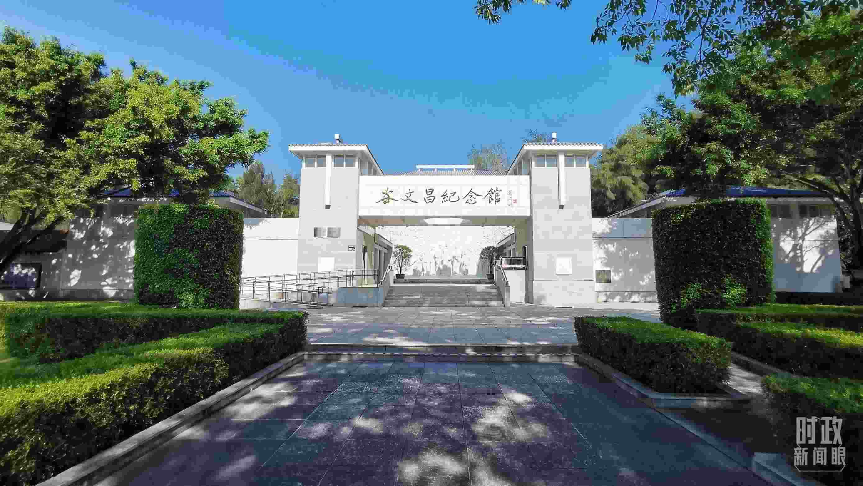 △谷文昌紀念館。（總臺央視記者范一鳴拍攝）