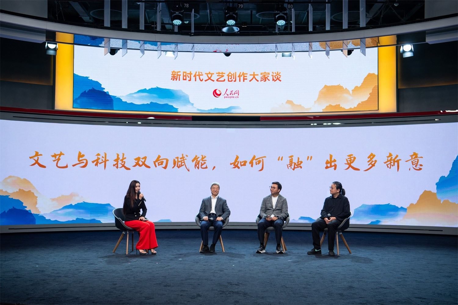 趙聲良、于洲、王志鷗與主持人李小萌對話。人民網記者 翁奇羽攝