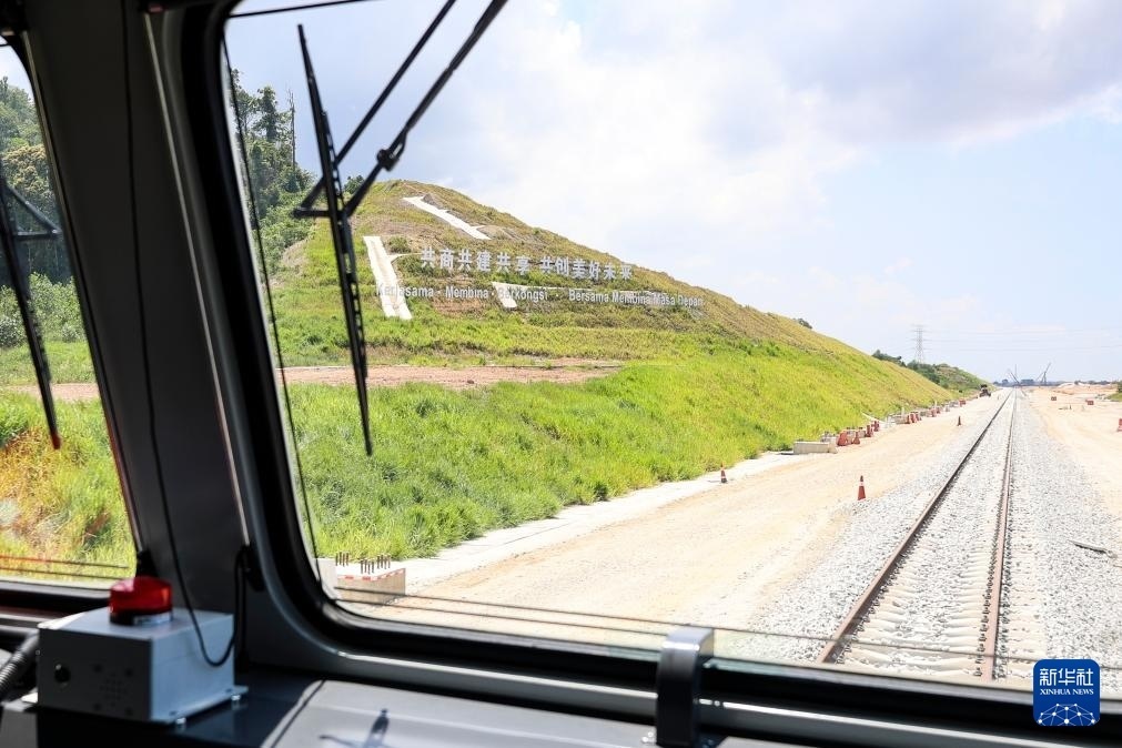 5月6日，在馬來西亞彭亨州馬東鐵項目沿途的山坡上，兩行中文和馬來文大字“共商共建共享，共創(chuàng)美好未來”映入眼簾。新華社記者 程一恒 攝