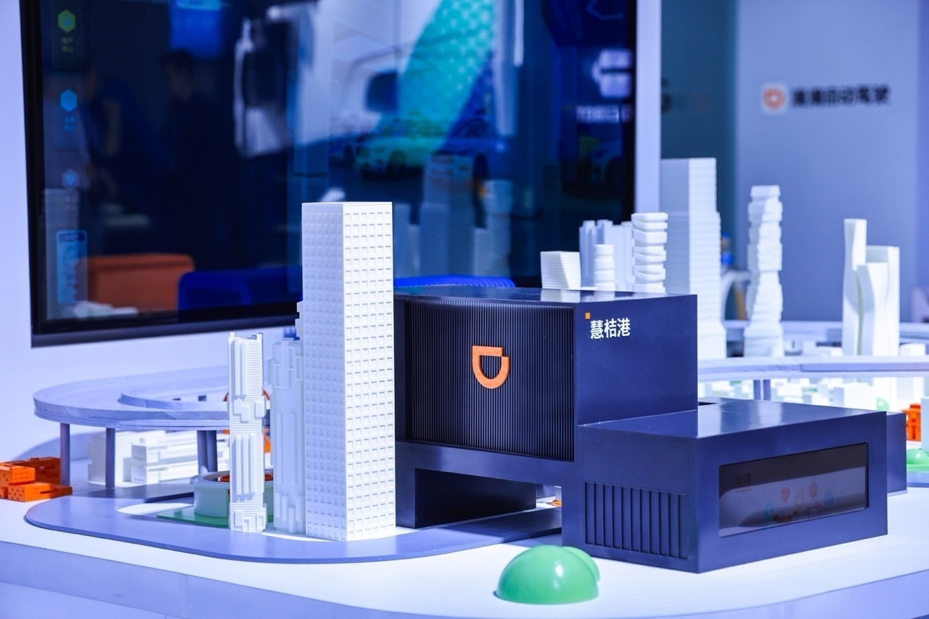 智能沙盤展示滴滴自動駕駛慧桔港。（受訪者供圖）