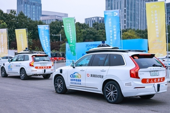 大會現(xiàn)場，滴滴自動駕駛提供無人駕駛接駁服務(wù)。（受訪者供圖）