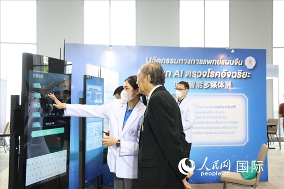 活動現(xiàn)場，泰國華僑中醫(yī)院工作人員向嘉賓展示醫(yī)院智能多媒體屏。人民網(wǎng)記者楊一攝